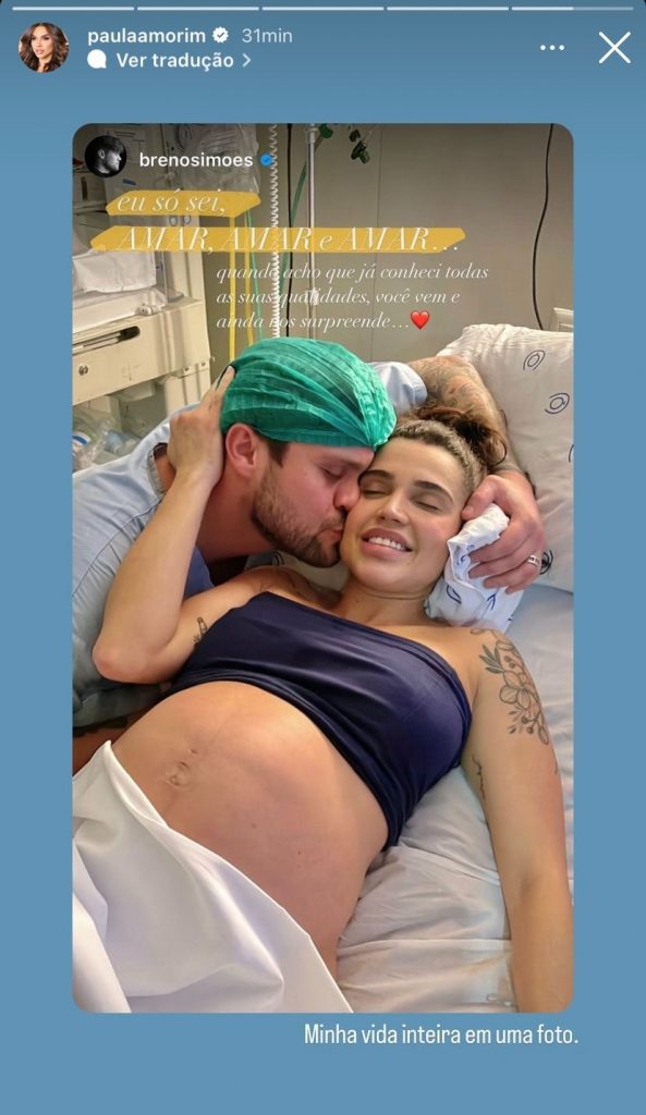 Breno Simões e Paula Amorim celebram o nascimento do primeiro filho, Theo (Reprodução/Instagram)
